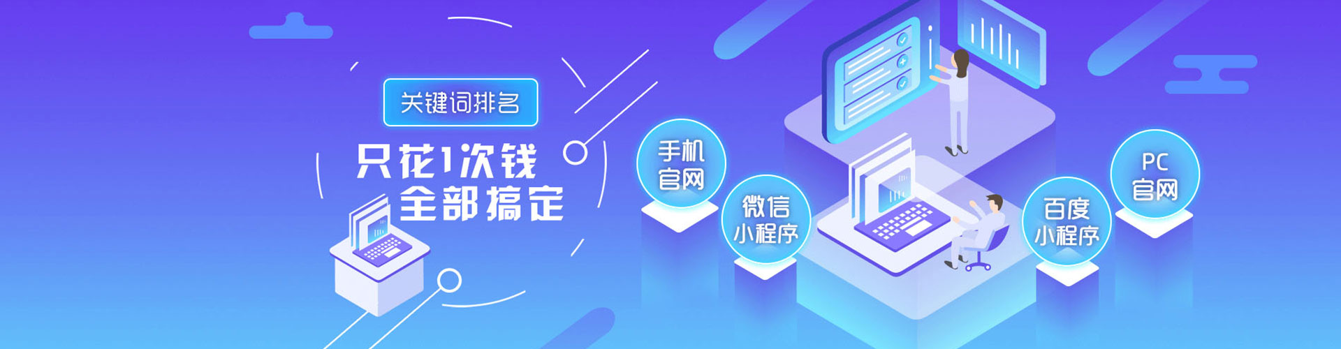巴马sem投放