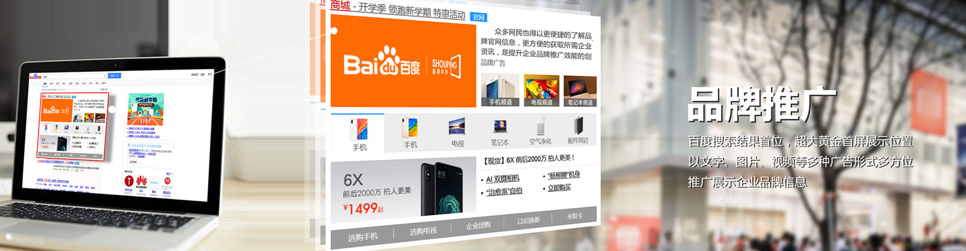 巴马竞价代运营