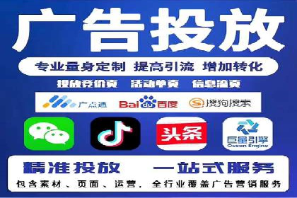 SEM优化案例：如何提升搜索引擎广告效果